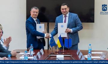 КПІ ім. Ігоря Сікорського співпрацюватиме з Асоціацією українських підприємств целюлозно-паперової галузі «УкрПапір»