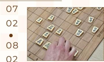 Запрошуємо на відкритий турнір Кубка Посла Японії з шьоґі