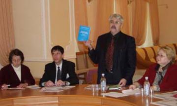 2007.11.23-24 круглий стіл “Проблеми і перспективи розвитку музеїв ВНЗ України”