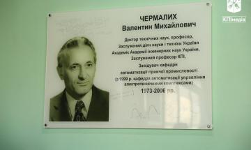 Memorial plaque to Professor Valentyn Chermalyk