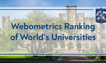 01.08.2023 Черговий рейтинг університетів Webometrics Ranking of World's Universities, липень 2023 (Edition 2023.2.0)