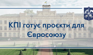19.05.2022 Igor Sikorsky Kyiv Polytechnic Institute Is Making the Way for Becoming a Member of the European Research Area