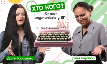 25.08.2022 Advertising, PR, Editing, and Journalism at Igor Sikorsky Kyiv Polytechnic Institute. Darya Barsukova, 3rd Year Student of VPI. CAMPUS #52
