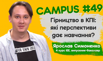03.08.2022 Mining at Igor Sikorsky Kyiv Polytechnic Institute: What Prospects Does Education Offer? Yaroslav Symonenko, 4th Year Student of IEE, Bachelor. CAMPUS #49