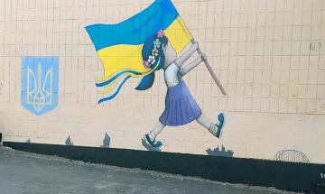 Гуртожиток 15, Мурал "Україна на марші" 