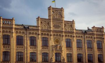 Офіційне повідомлення