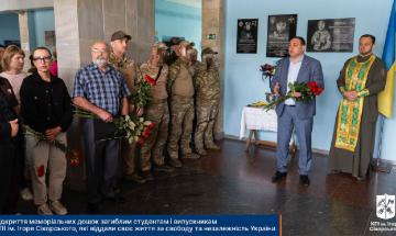 відкрито меморіальні дошки у 22 корпусі