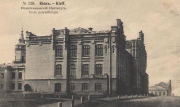 Листівцка початку 20-го століття, Головний корпус КПІ
