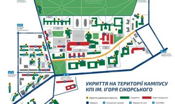 Укриття на території КПІ ім.Ігоря Сікорського