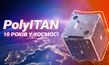 PolyITAN — єдиний український наносупутник формату кубсат, що досі перебуває в космос
