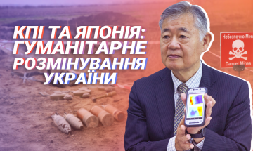 Kyiv Polytechnic expands the scope of cooperation with Japan in the field of humanitarian demining