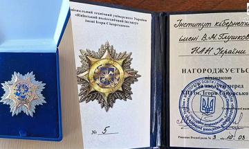 Відзнака "За заслуги перед КПІ ім. Ігоря Сікорського"