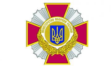 Заохочувальна відзнака Міністерства оборони України Медаль «Знак пошани»