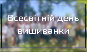 19.05.2022 Igor Sikorsky Kyiv Polytechnic Institute Celebrated Vyshyvanka Day