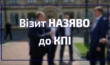 14.07.2022 NAQA Visits Igor Sikorsky Kyiv Polytechnic Institute