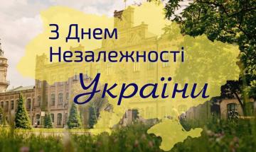 24.08.2022 🇺🇦 🇺🇦 Happy Independence Day of Ukraine!