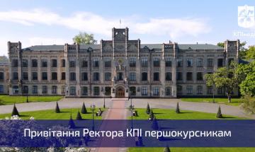 Rector's greetings to the freshmen of Igor Sikorsky Kyiv Polytechnic Institute