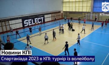 Spartakiad 2023 in Igor Sikorsky Kyiv Polytechnic Institute: volleyball