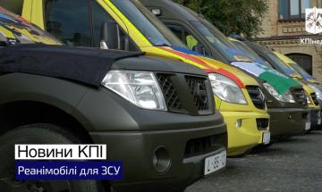 Ambulances for the Armed Forces of Ukraine