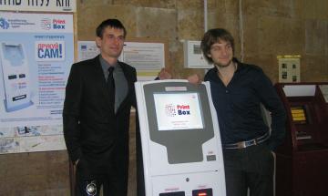 2011.04.04 Презентація терміналу автоматичного друку Print Box