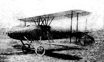 КПІ - 1917. Одномісний  винищувач з крилами «КПІ-5» (неофіційна назва «Торпеда»)