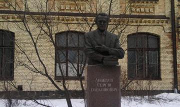 Кампус КПІ. Пам'ятник Сергію Лебедєву