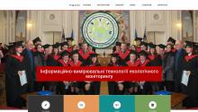 http://ivstem.kpi.ua/ http://ivstem.kpi.ua/