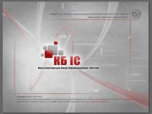 http://kbis.kpi.ua http://kbis.kpi.ua