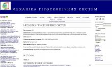 http://mgsys.kpi.ua/ http://mgsys.kpi.ua/