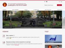 http://repro.kpi.ua/ http://repro.kpi.ua/