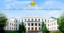 Рада проректорів з наукової роботи вищих навчальних закладів та директорів наукових установ Міністерства освіти і науки України Рада проректорів з наукової роботи вищих навчальних закладів та директорів наукових установ Міністерства освіти і науки України
