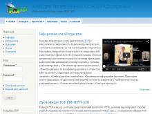 http://tor.kpi.ua http://tor.kpi.ua
