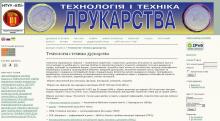 http://ttdruk.vpi.kpi.ua/ http://ttdruk.vpi.kpi.ua/