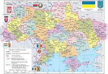 Адміністративна карта України Адміністративна мапа України
