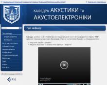 https://acoustic.kpi.ua https://acoustic.kpi.ua