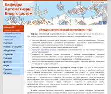 http://ae.fea.kpi.ua http://ae.fea.kpi.ua