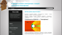 http://aesiitf.kpi.ua/ http://aesiitf.kpi.ua/