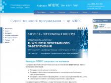 http://apeps.kpi.ua http://apeps.kpi.ua