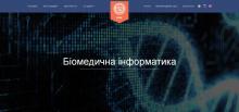 http://bmc.fbmi.kpi.ua/ http://bmc.fbmi.kpi.ua/