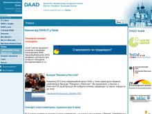 http://www.daad.org.ua