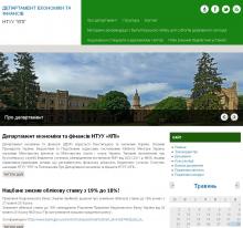 http://def.kpi.ua http://def.kpi.ua