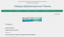 http://difur.kpi.ua http://difur.kpi.ua