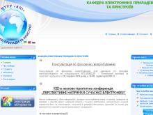 http://ed.kpi.ua http://ed.kpi.ua