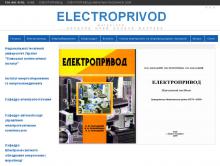 http://electroprivod.iee.kpi.ua