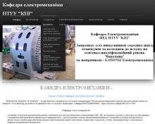 http://em.fea.kpi.ua http://em.fea.kpi.ua