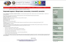 http://energy.kpi.ua http://energy.kpi.ua