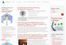 http://ep.kpi.ua http://ep.kpi.ua