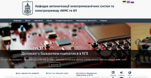 http://epa.kpi.ua http://epa.kpi.ua