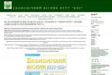 http://ev.fmm.kpi.ua/ http://ev.fmm.kpi.ua/