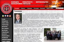 http://foundry.kpi.ua http://foundry.kpi.ua